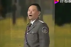 秀秀文娱：邵峰2014年春晚小品《吉祥三宝》，搞笑不得了图片