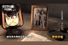 徐特立珍贵资料首度公开！他是毛泽东老师，年过半百毅然入党图片