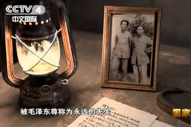 徐特立珍贵资料首度公开！他是毛泽东老师，年过半百毅然入党图片