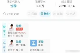 沈腾公司热搜沸腾了！那些奇葩又好玩的名字，你听过几个？图片