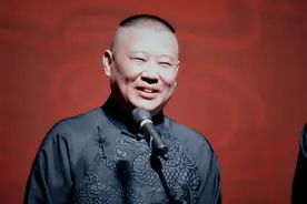 郭德纲曾说过哪些引人深思的经典语录2图片