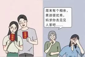 那些没“生孩子”的中年女人，最后都怎么样了？一组漫画告诉你图片