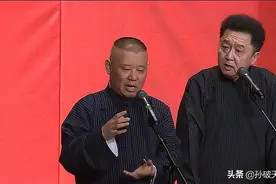 说相声的有好人吗？这么多人进去过图片