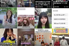 现实版“爱情买卖”？日租中泰混血男友2个小时600元，拒绝牵手、接吻、喂饭图片