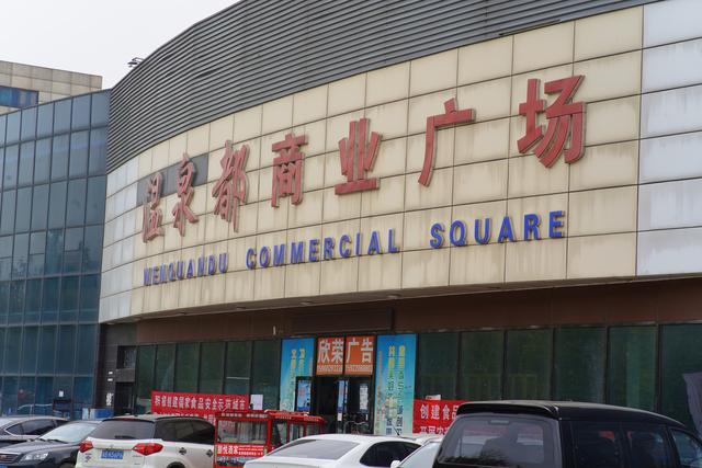 天津宝坻京津新城——拨开迷雾看透曾经“鬼城”的现状(下)