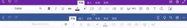 Notability被骂上热搜第一后，我推荐你这些替代品