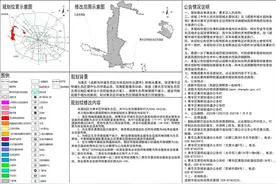 成都环城生态带重大调规！原“江安湖”用地正式被调整图片