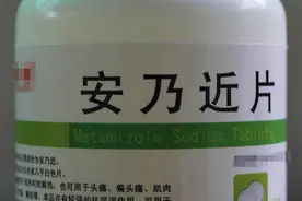 “安乃近”价格便宜，治疗效果好，现在却买不到了，为什么？图片