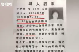 远嫁女子刚生产两月就被婆家逼生二孩，回娘家途中失联，父母苦寻10年未果图片
