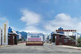 最新！2020年贵州省具备招生资质的中职学校(技工院校)名单出炉图片