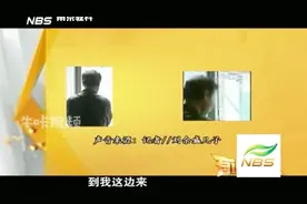 单身男人带大3个孩子，如今却众叛亲离，成了孤家寡人？视频封面
