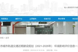 关注！兰州轨道交通近期建设规划来了！拟申报4号线一期工程！图片