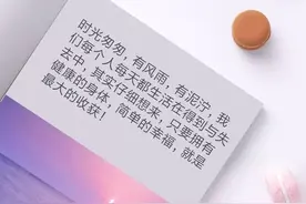 一个高中重点班女孩的经历图片