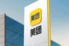国家重拳出击，美团两天跌4052亿，一夜回到解放前，究竟咋了？图片