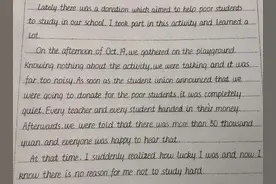 高考时的“印刷体”答卷，光是这“神仙卷面”，看着就想给高分图片