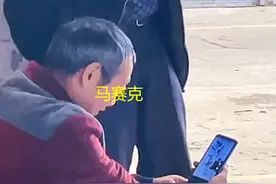 四川：女子闲暇之余，多次偷拍隔壁老头看美女，最终大妈刷到视频图片