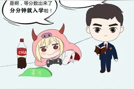 漫画丨哒哒哒！来和勇敢牛牛一起玩个游戏吧~图片