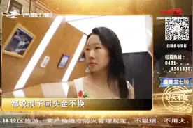 作女用尽奇葩理由和男友18次分手，男友真的离开后，作女却急眼了视频封面