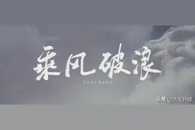 她们不婚、裸辞、冻卵...但西安这些乘风破浪的姐姐，超酷图片