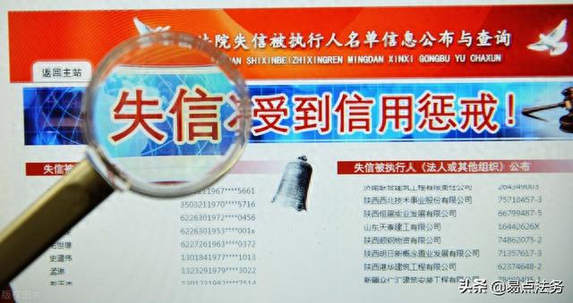 贷款5万不看逾期，民间流传着关于逾期负债的几个谣言是什么 配图03