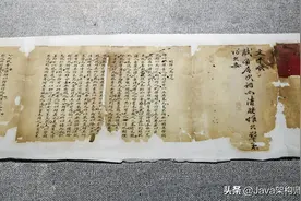 这份Java面试八股文让329人成功进入大厂，堪称2021最强图片