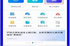 明天起，北京电动自行车上牌需预约图片