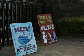 “北欧式”进厂，在线“网课”辅导复工 浦东宣桥镇亲清服务平台筑起红色战“疫”堡垒图片