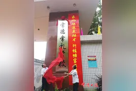 常德市城区新增一所民办义务教育学校图片