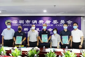 深圳13家教培企业承诺预收费不超3个月 合同期内可无理由退费图片