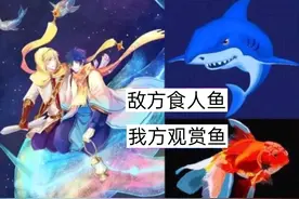 王者荣耀：5张网络趣图，我方队友vs敌方队友，玩家：太真实了图片