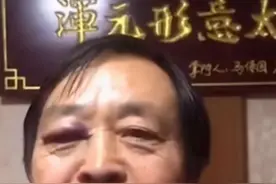 被人民日报点名！马保国背后，谁在推波助澜？图片