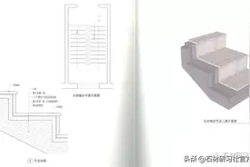 楼梯踏步及护栏装饰装修构造节点图片