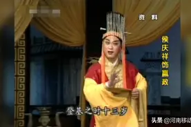 《梨园会客厅》| 曲剧名家侯庆祥图片