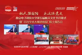 三位院士揭牌！钱学森精神教育基地正式落成图片