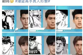 用了这个网站，我把《游戏王》的人物做成了真人版图片