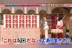 女神长泽雅美示范：如何分清女生7种暧昧行为图片