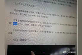 《义勇军进行曲》在东京一次次奏响，展现的不仅仅是中国体育的进步，更有许多许多令人心潮澎湃的感觉……图片