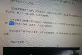 《义勇军进行曲》在东京一次次奏响，展现的不仅仅是中国体育的进步，更有许多许多令人心潮澎湃的感觉……图片