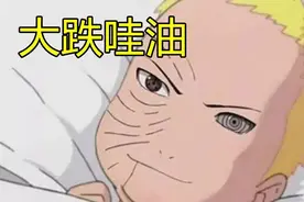 忍者婴儿时期什么样？我爱罗最小 佐助爱手指 六道仙人的基因羡慕了图片