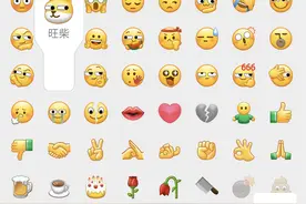 先下手为强！腾讯注册“狗头”商标，微信表情包这下不怕被抢了图片