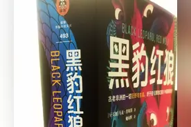 古老的土地，古老的传说，古老的人们图片