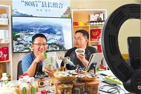 走进直播间的副县长们：每次直播都是在开一场推介会图片