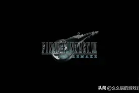《最终幻想7重制版》深度评测：这才是系列高清化以来最好的续作图片