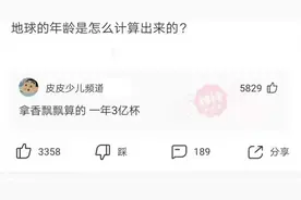 神回复：孙悟空无名无姓的时候，阎王生死簿是怎么写的呢？图片