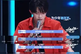 盘点易烊千玺TOP 5 综艺圈粉名场面图片