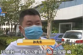 刹车“嘎吱嘎吱”，奔驰“继续磨合”？图片