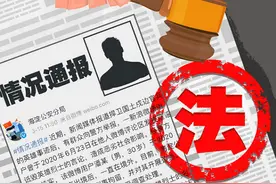 潘某在境外诋毁英烈被刑拘追逃，央视：逃得了一时逃不了一世图片