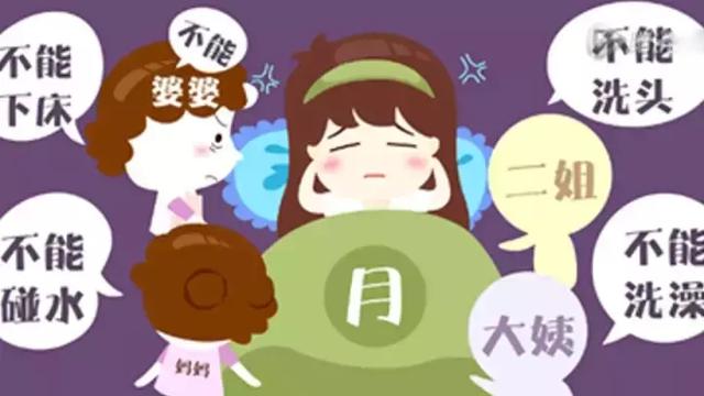 坐月子的时候,你有没有掉过这些“坑”?新手妈妈们要注意了