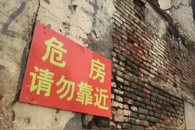 河北“贪婪”钉子户，危房还要5000万，结局：四处求拆图片