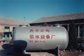 25年老大午人：梦想是干出来的！图片